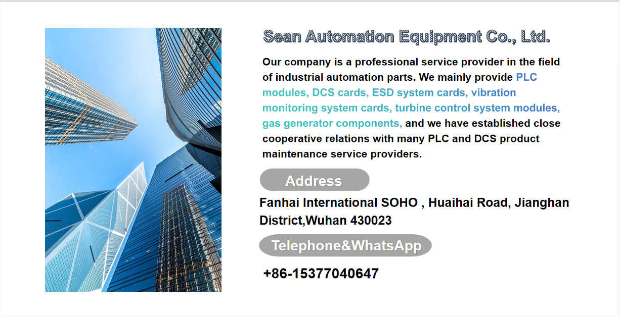 Китай Wuhan Sean Automation Equipment Co.,Ltd